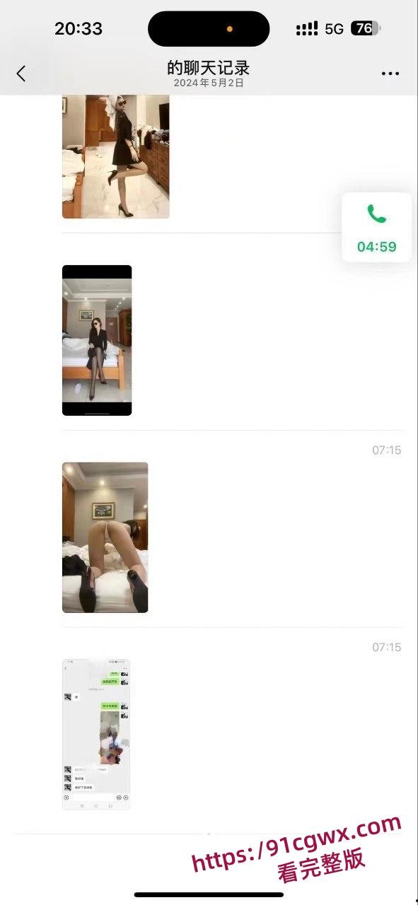 抖音网红抓哥和张露文被曝傍金主想摇身变凤凰 在网上圈粉骗钱 糜烂的私生活聚众啪啪等全被扒出