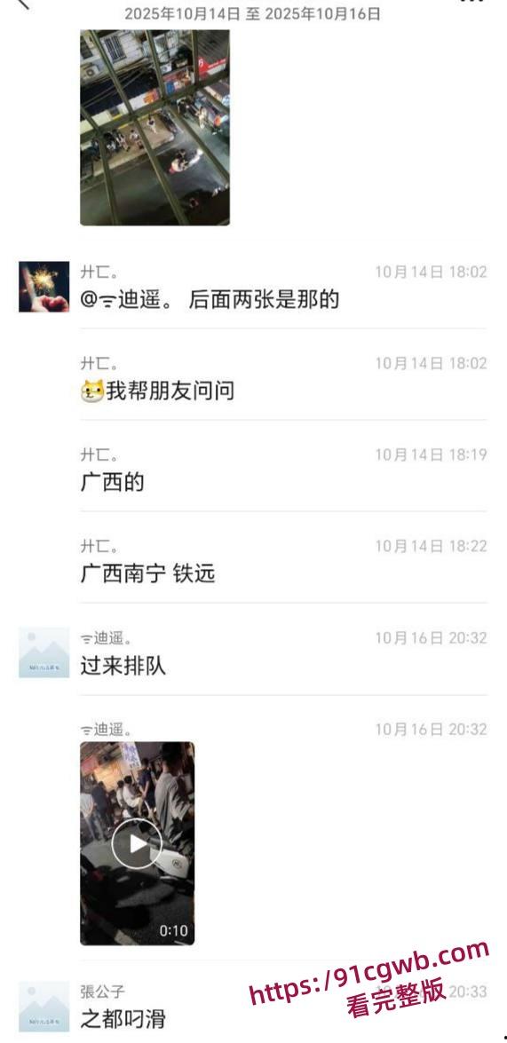 广西南宁琅西菜市站街女后续火爆全网后竟排起长龙队 小姐姐骚逼被操到冒烟