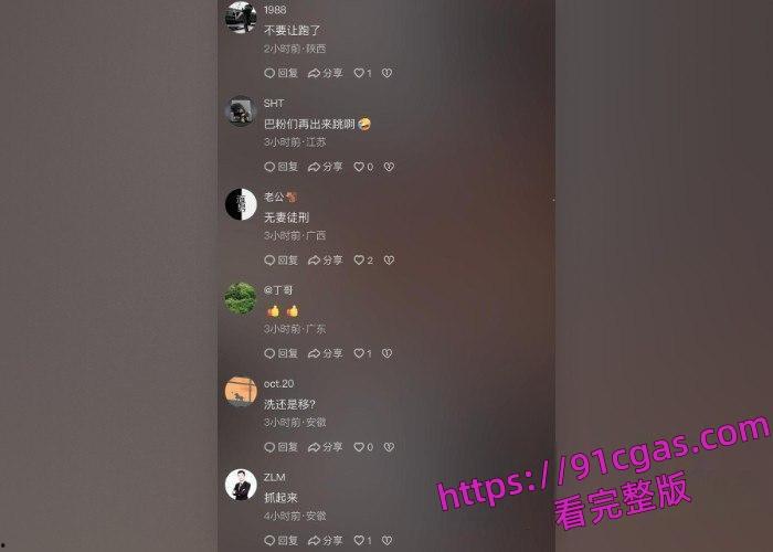 辛巴约炮女徒弟蛋蛋被曝光,卖假冒伪劣产品已经被警方带走调查后续已经跑路到香港了-15