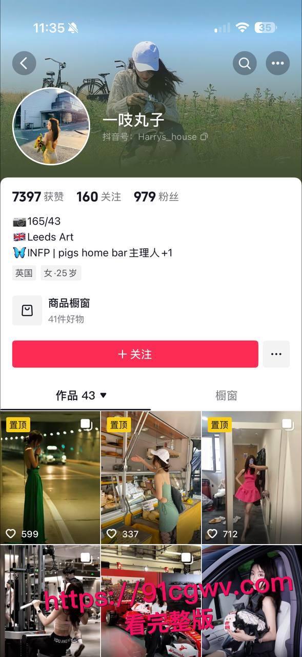 英国利兹大学高颜值女留学生时间管理大师被曝光 和五个富二代玩转伦敦豪圈 深喉口交视频流出！