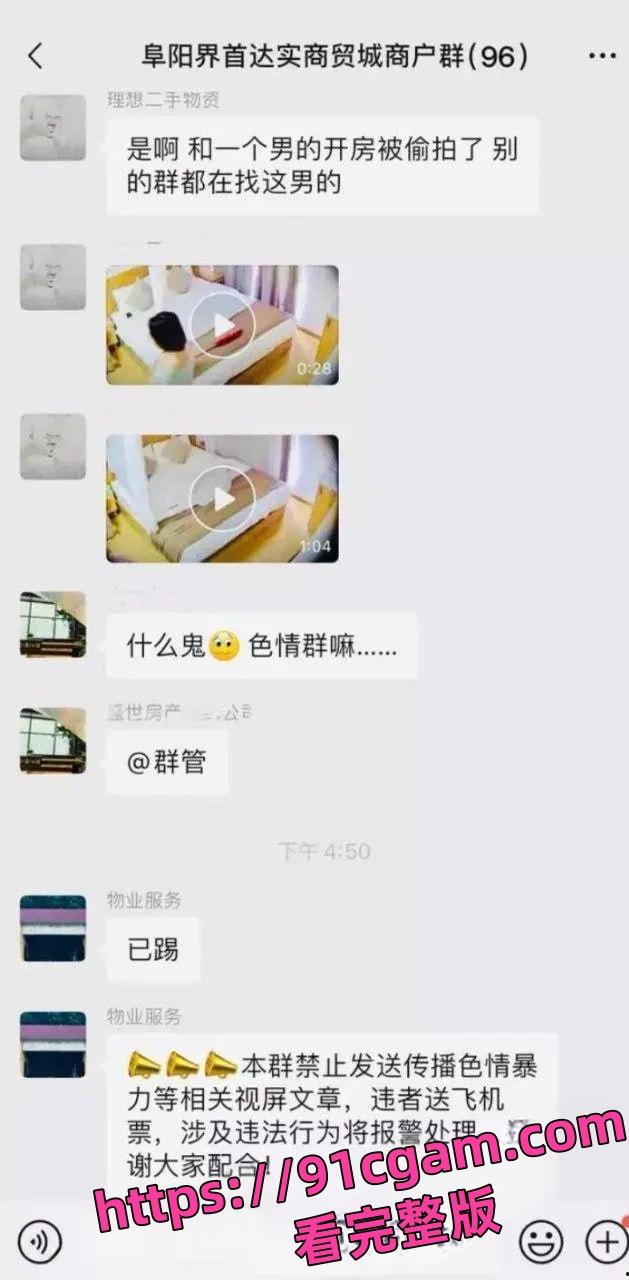 阜阳乡村网红 赵小娜 酒店针孔偷拍流出，尺度大到喷鼻血