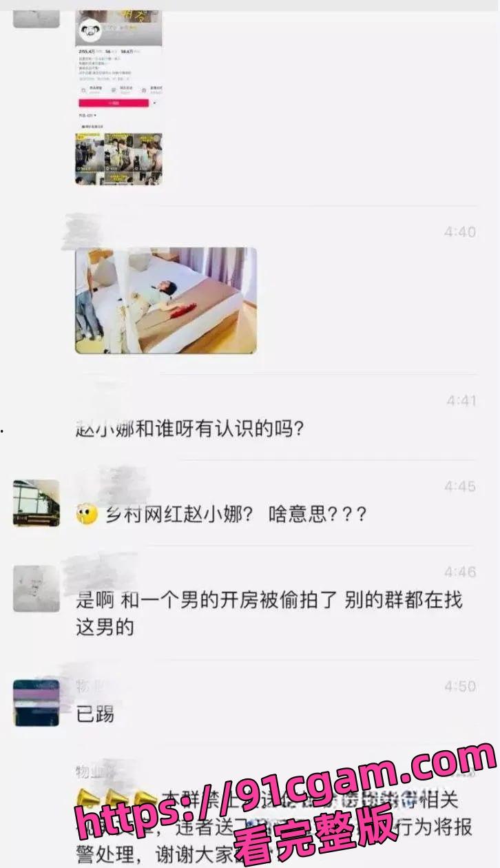 阜阳乡村网红 赵小娜 酒店针孔偷拍流出，尺度大到喷鼻血