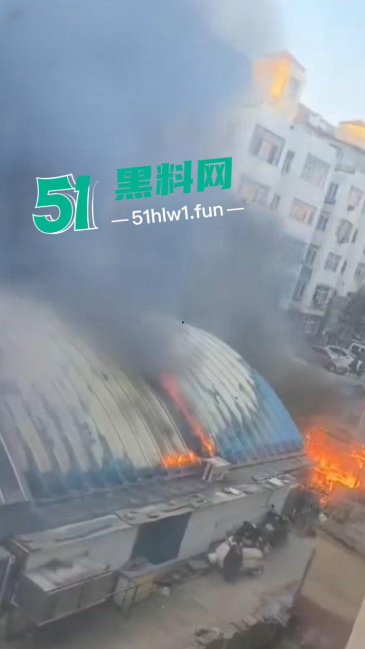 河北张家口突发火灾【力广菜市场】发生特大火情，目前已致8死15伤现场画面流出 这也太惨了。-6