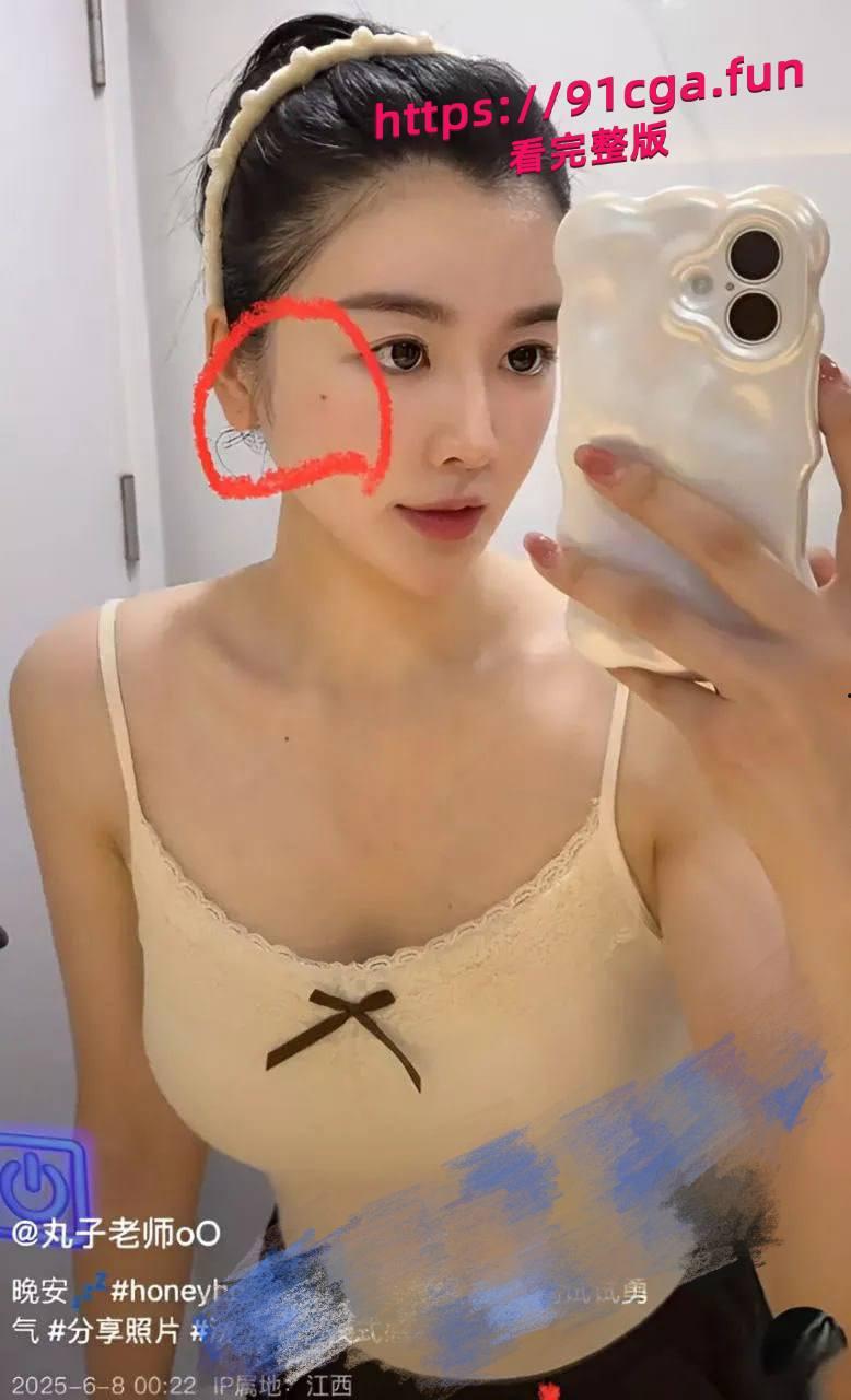 丸子老师真实身份被扒 推特情侣博主身份曝光 胸部痣和耳饰成实锤！