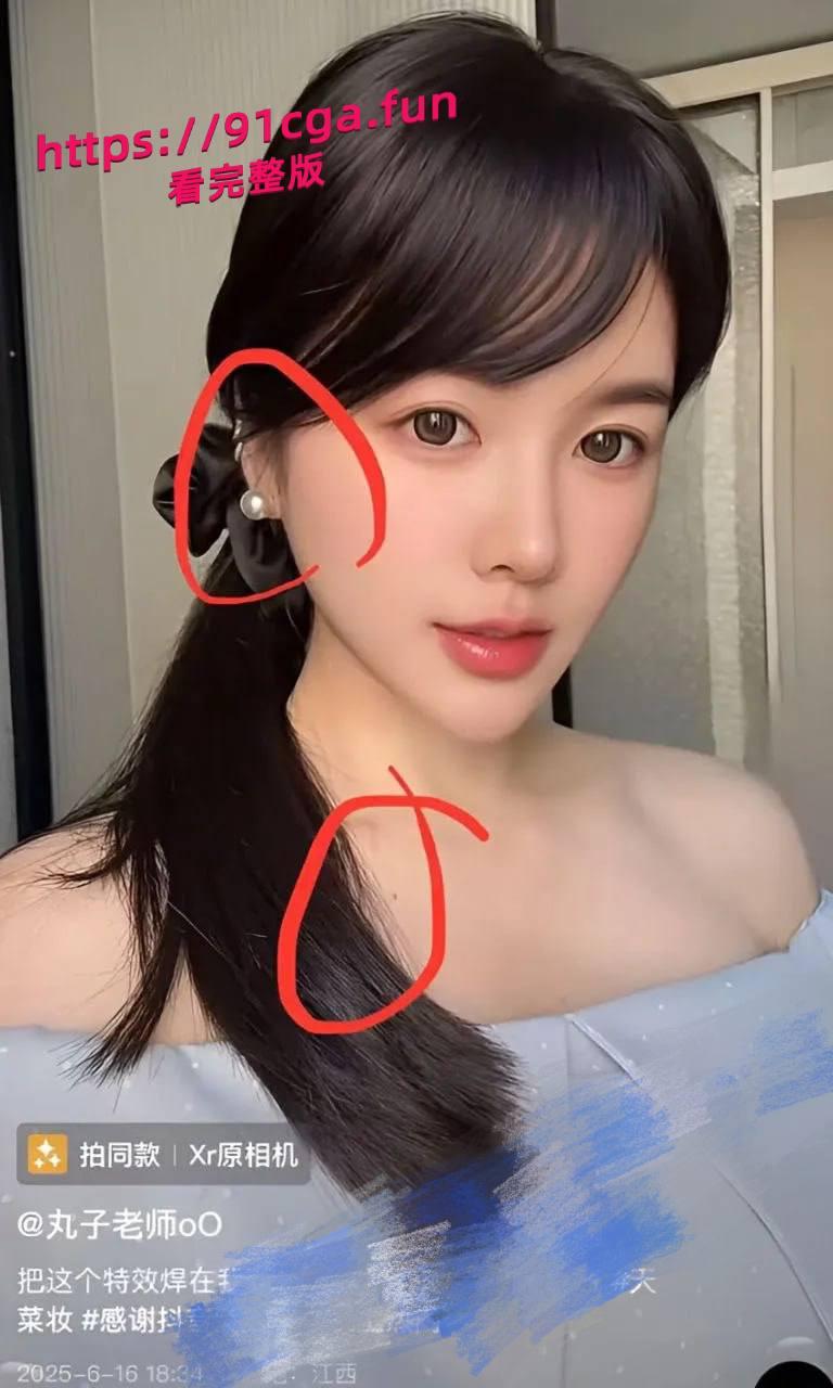 丸子老师真实身份被扒 推特情侣博主身份曝光 胸部痣和耳饰成实锤！