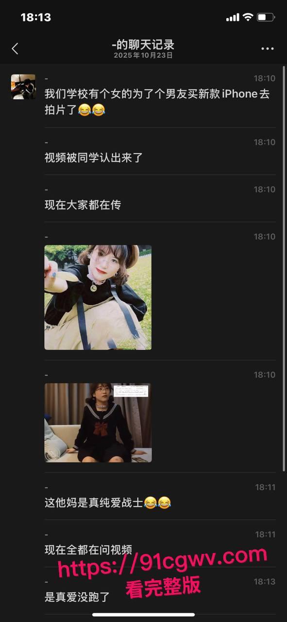 清纯双马尾校花唐艺涵为了给男友买苹果手机下海：穿着JK裙被大屌各种爆操 这就是顶级恋爱脑？