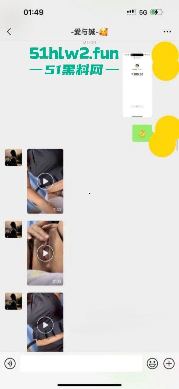 快手擦边网红【小婊妹】露骨收费福利曝光，300元欣赏自慰秀2000元线下约会干炮激情一夜。