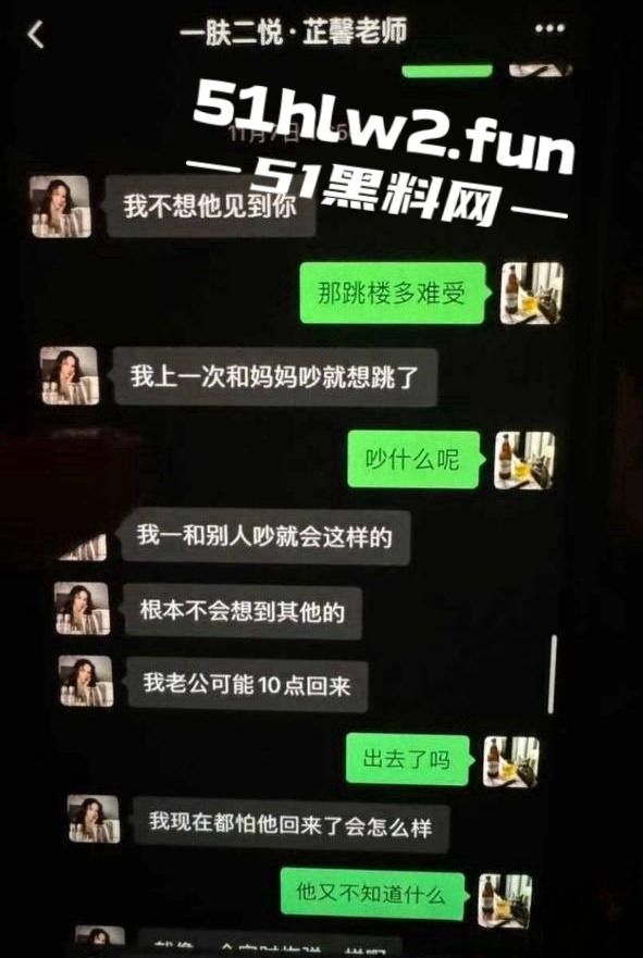 江西南昌风骚人妻【张芷馨】聊天记录曝光，逼内伤口还没愈合开房打炮忍着怕扫兴吗。