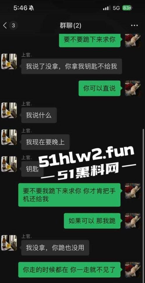 江西南昌风骚人妻【张芷馨】聊天记录曝光，逼内伤口还没愈合开房打炮忍着怕扫兴吗。