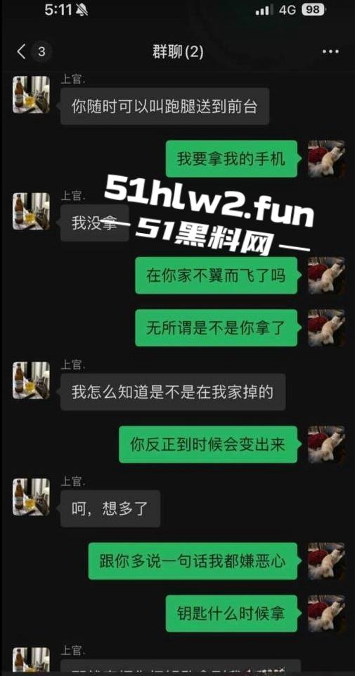 江西南昌风骚人妻【张芷馨】聊天记录曝光，逼内伤口还没愈合开房打炮忍着怕扫兴吗。-7