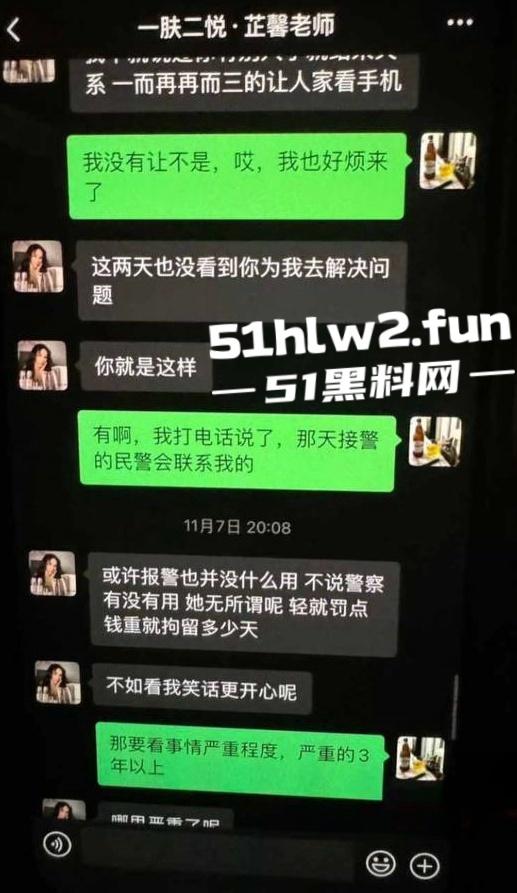 江西南昌风骚人妻【张芷馨】聊天记录曝光，逼内伤口还没愈合开房打炮忍着怕扫兴吗。-9