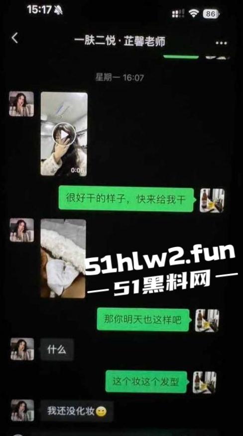 江西南昌风骚人妻【张芷馨】聊天记录曝光，逼内伤口还没愈合开房打炮忍着怕扫兴吗。-10