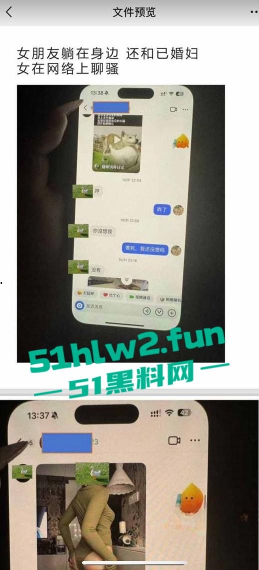 江西南昌风骚人妻【张芷馨】聊天记录曝光，逼内伤口还没愈合开房打炮忍着怕扫兴吗。-13