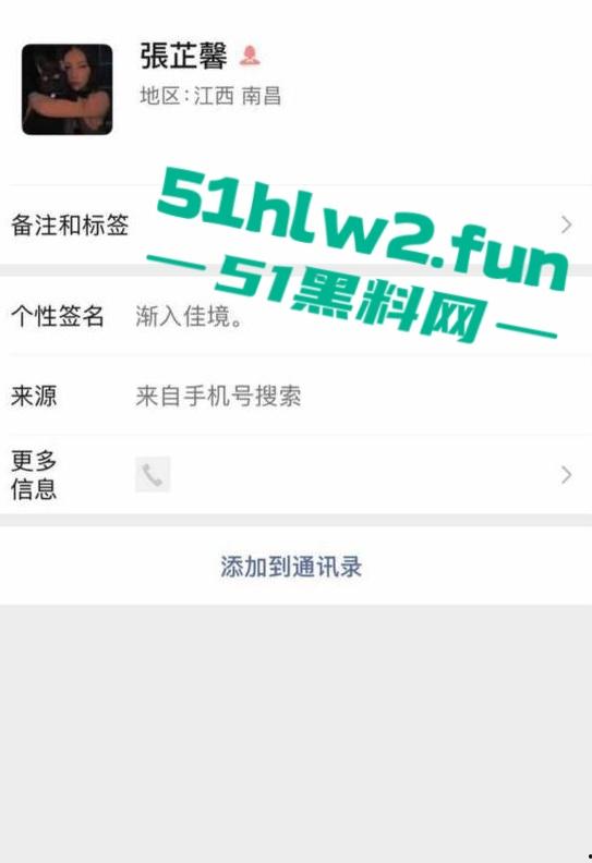 江西南昌风骚人妻【张芷馨】聊天记录曝光，逼内伤口还没愈合开房打炮忍着怕扫兴吗。-15