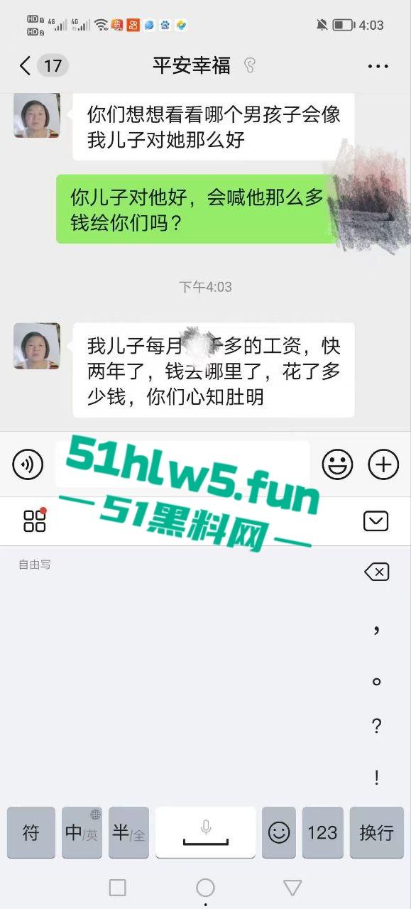 穷丑挫老渣男【陈青松】伪装男大搞网恋，贷款嫖鸡暴露性无能事实，超级恶臭！-8