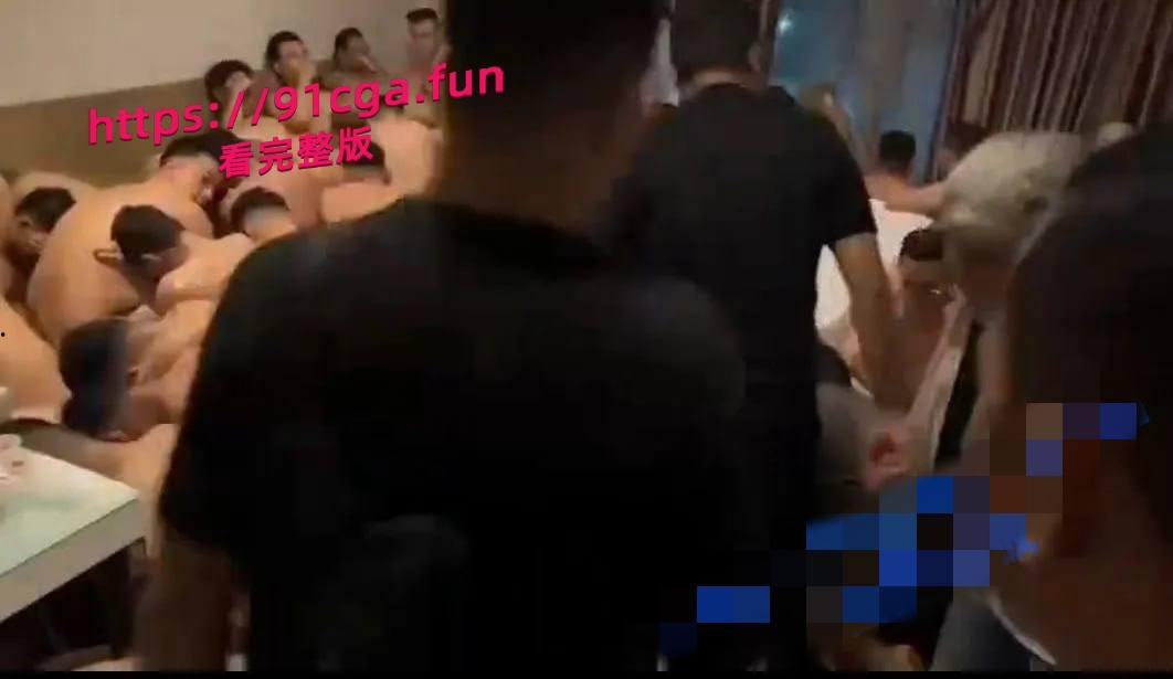 炸裂 聚众淫乱被抓 清一色男男 小小的房间里能有二三十号人！ #男性聚众淫乱