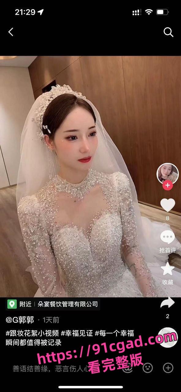 同居1年的女朋友张丽琼 前天才打过炮 今天突然跟别人结婚了