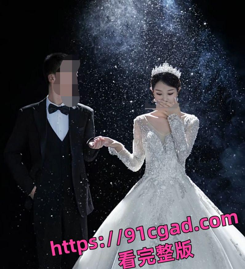 同居1年的女朋友张丽琼 前天才打过炮 今天突然跟别人结婚了