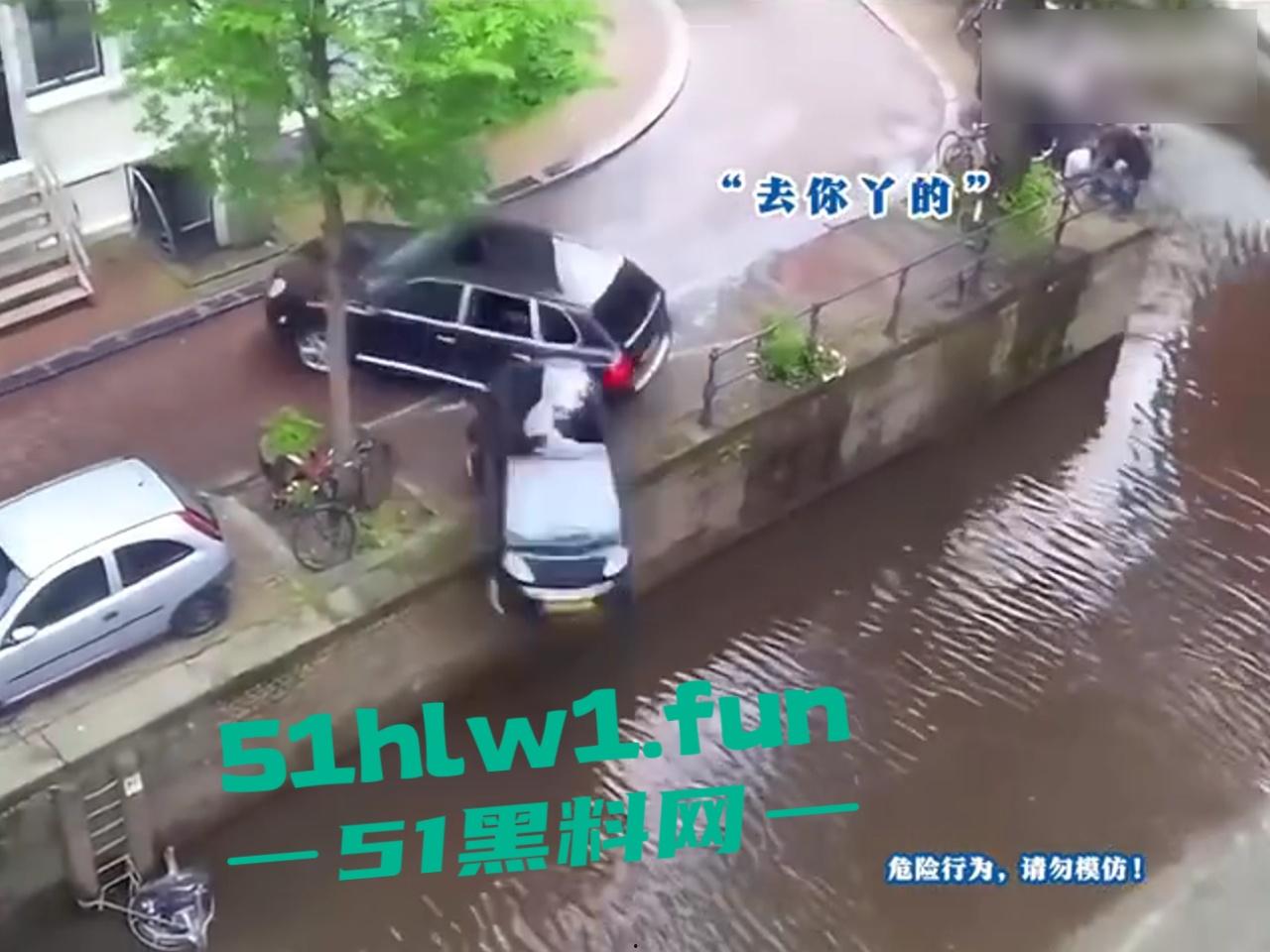 盘点今年奇葩车祸，监控下的搞笑瞬间，虽然明知是车祸，但还是不道德的笑了，有卧龙的地方必有凤雏啊！-7