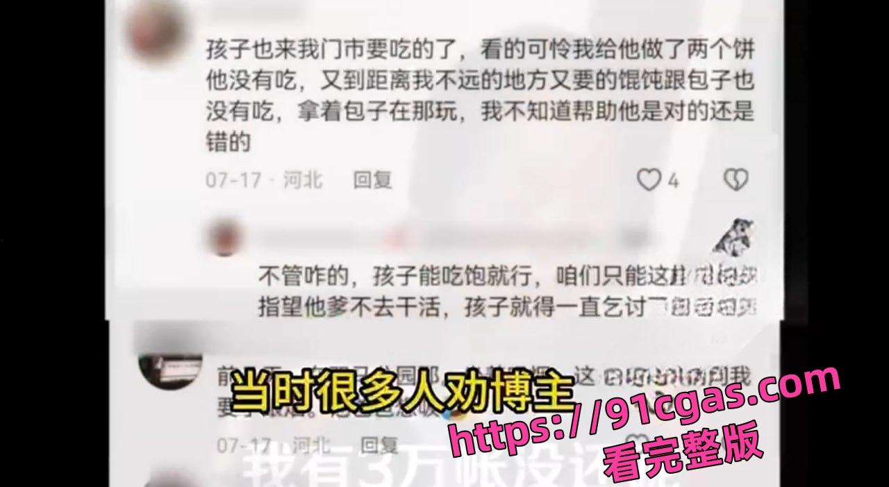 博主 ’霍达‘ 救助贫困儿童航航 却上演农夫与蛇的故事？