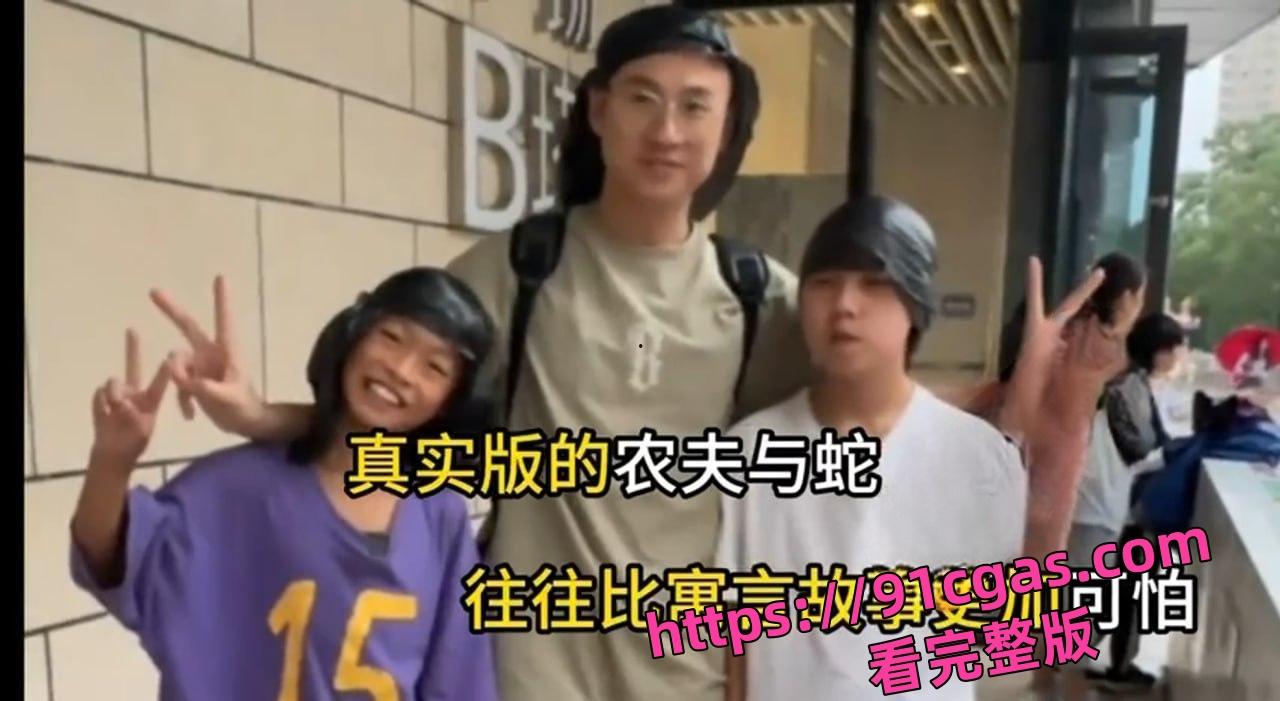 博主 ’霍达‘ 救助贫困儿童航航 却上演农夫与蛇的故事？