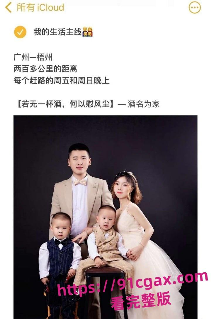 广西梧州已婚人妻罗露珠广州出轨 被炮友多姿势爆操 绿帽丈夫曝光视频！