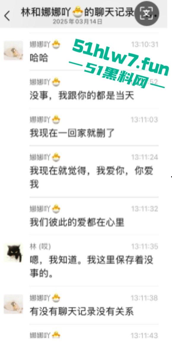 独家曝光!区财政科员【赵林】爬上财政局副科长【王梦娜】的床,遭妻子曝光不雅视频!-6