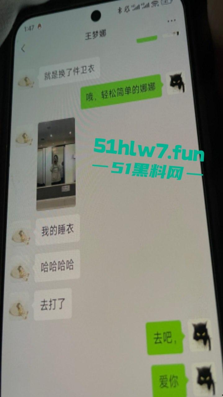 独家曝光!区财政科员【赵林】爬上财政局副科长【王梦娜】的床,遭妻子曝光不雅视频!-13